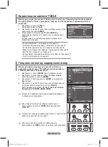 Preview for 369 page of Samsung PS42A450 User Manual