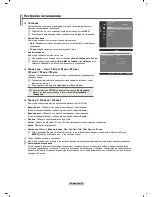 Preview for 171 page of Samsung PS42B450 User Manual
