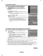 Preview for 174 page of Samsung PS42B450 User Manual