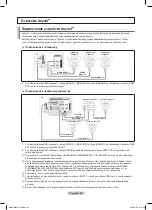 Preview for 65 page of Samsung PS42B450B User Instructions