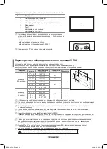 Preview for 70 page of Samsung PS42B450B User Instructions