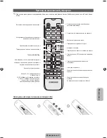 Preview for 113 page of Samsung PS43F4500AW User Manual