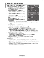 Preview for 51 page of Samsung PS50A410 User Manual