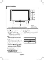 Предварительный просмотр 71 страницы Samsung PS50A756T Manual