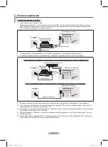 Предварительный просмотр 93 страницы Samsung PS50A756T Manual