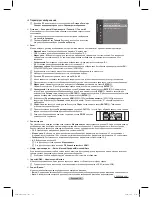 Preview for 53 page of Samsung PS50B530 (Russian) 