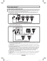 Preview for 63 page of Samsung PS50B530 (Russian) 