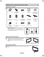 Preview for 82 page of Samsung ps50b650 User Manual