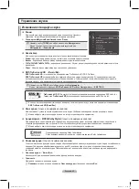 Preview for 104 page of Samsung PS50B650S Manual