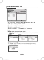 Preview for 132 page of Samsung PS50B650S Manual