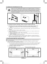 Preview for 152 page of Samsung PS50B650S Manual