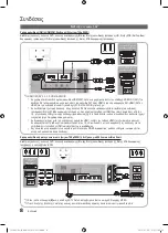 Preview for 134 page of Samsung PS50C490 User Manual