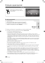 Preview for 152 page of Samsung PS50C490 User Manual