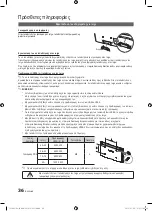 Preview for 162 page of Samsung PS50C490 User Manual