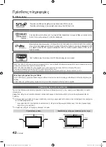 Preview for 168 page of Samsung PS50C490 User Manual