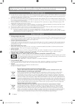 Preview for 170 page of Samsung PS50C490 User Manual