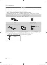 Preview for 172 page of Samsung PS50C490 User Manual