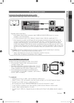 Preview for 177 page of Samsung PS50C490 User Manual