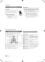 Preview for 178 page of Samsung PS50C490 User Manual