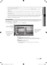 Preview for 195 page of Samsung PS50C490 User Manual