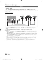 Preview for 200 page of Samsung PS50C490 User Manual