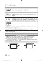 Preview for 210 page of Samsung PS50C490 User Manual