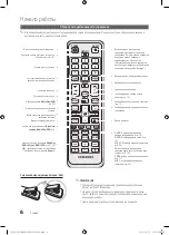 Preview for 206 page of Samsung PS50C670 User Manual