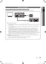 Preview for 209 page of Samsung PS50C670 User Manual