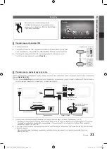 Preview for 231 page of Samsung PS50C670 User Manual