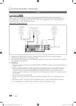 Preview for 238 page of Samsung PS50C670 User Manual