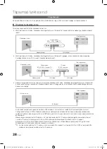 Preview for 214 page of Samsung PS50C7000 User Manual