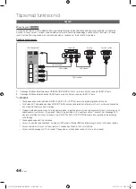 Preview for 230 page of Samsung PS50C7000 User Manual