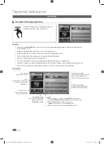 Preview for 234 page of Samsung PS50C7000 User Manual