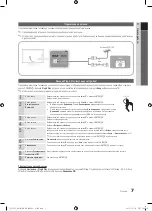 Preview for 255 page of Samsung PS50C7000 User Manual