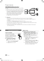 Preview for 258 page of Samsung PS50C7000 User Manual