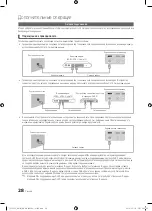 Preview for 276 page of Samsung PS50C7000 User Manual