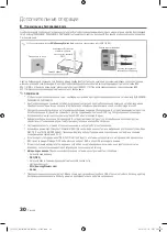 Preview for 278 page of Samsung PS50C7000 User Manual