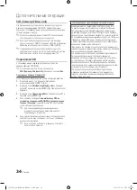 Preview for 282 page of Samsung PS50C7000 User Manual