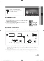 Preview for 283 page of Samsung PS50C7000 User Manual