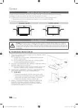 Preview for 304 page of Samsung PS50C7000 User Manual