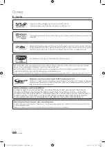 Preview for 308 page of Samsung PS50C7000 User Manual