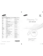 Предварительный просмотр 1 страницы Samsung PS51E579 User Manual