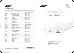 Samsung PS51F5505 User Manual preview