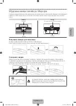 Preview for 57 page of Samsung PS51F8500A User Manual