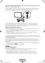 Предварительный просмотр 58 страницы Samsung PS51F8500A User Manual