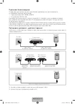 Предварительный просмотр 62 страницы Samsung PS51F8500A User Manual