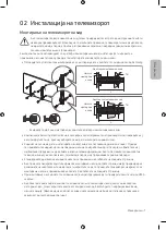 Предварительный просмотр 227 страницы Samsung Q 60R Series User Manual