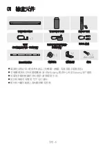 Preview for 89 page of Samsung Q Series Full Manual