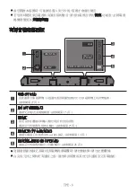Предварительный просмотр 91 страницы Samsung Q Series Full Manual