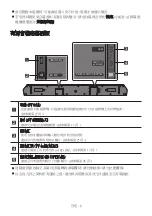 Preview for 91 page of Samsung Q Series Full Manual